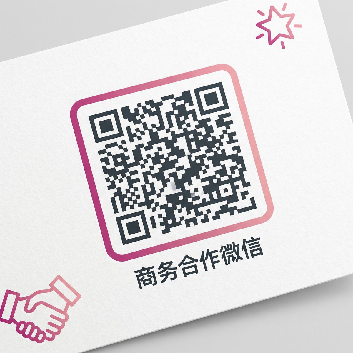 蜜桃传媒商务合作二维码